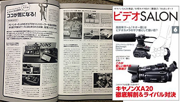 ビデオSALON6月号に掲載されました