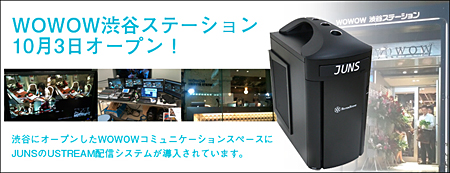 ジュンズスーパーピーシーFシリーズ登場!