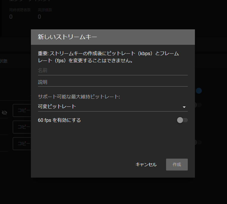 Youtube Liveの配信設定 19 10月 よくあるご質問と回答 Juns ジュンズ