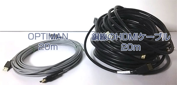 4K対応！OPTIMAN S（オプティマン エス）光HDMIケーブル 10m～100mまでのラインナップで再登場！｜JUNS株式会社（ジュンズ）